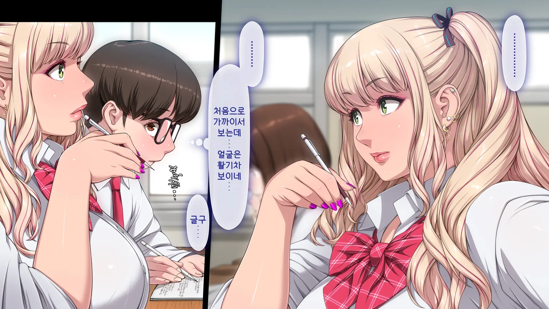 Manabiya Slut Yariman JK No H Na Gakuen Seikatsu Zenpen | 마나비야 거침없이 걸레 JK의 H스런 학교생활 전편
